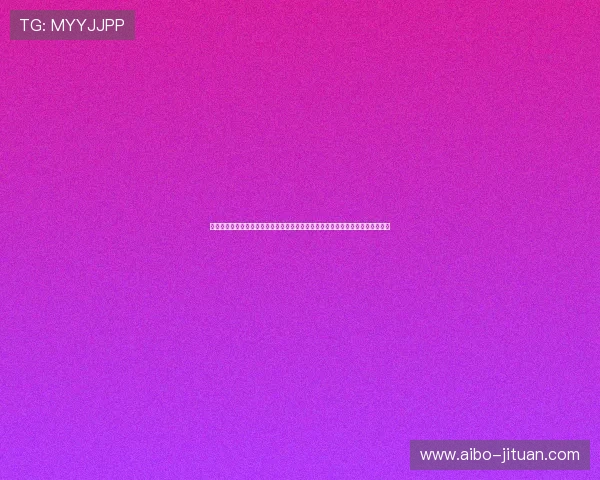 魔杰娱乐登录助力用户轻松观看世界杯直播，享受高清流畅的赛事体验与互动交流