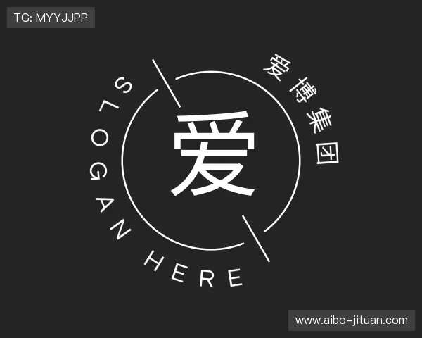 解读爱博集团